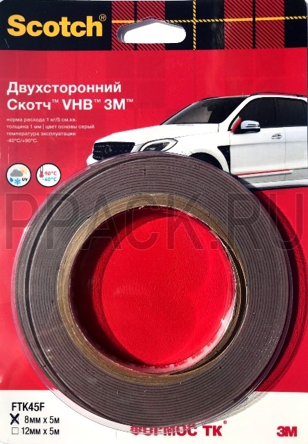 Двухсторонняя клейкая лента 3M FTK45F 8ммх5м, в блистере серая